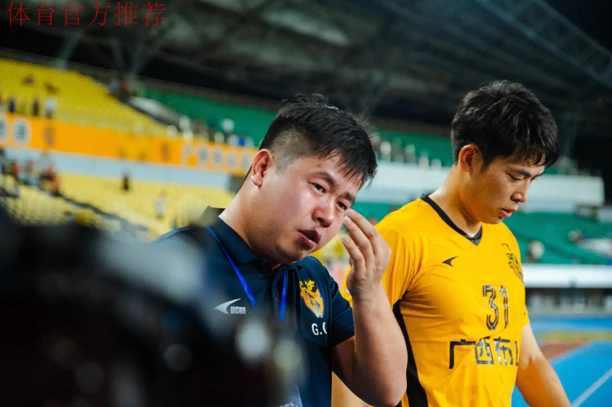 中冠联赛纪录片《久久为功》第四集——每个人，中冠人