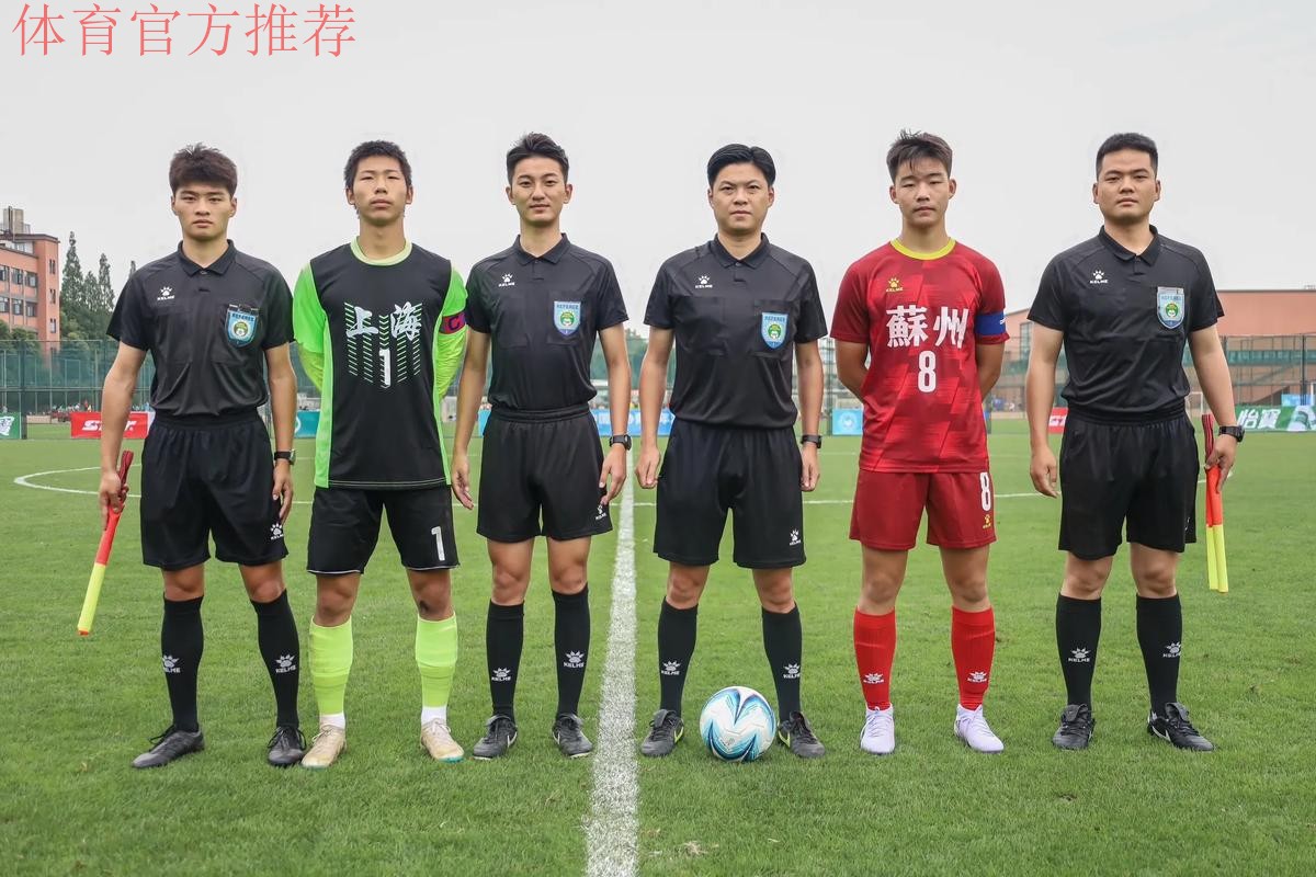 西藏自治区足球裁判培训班在山南地区举行 西藏自治区足球裁判培训班在山南地区举行