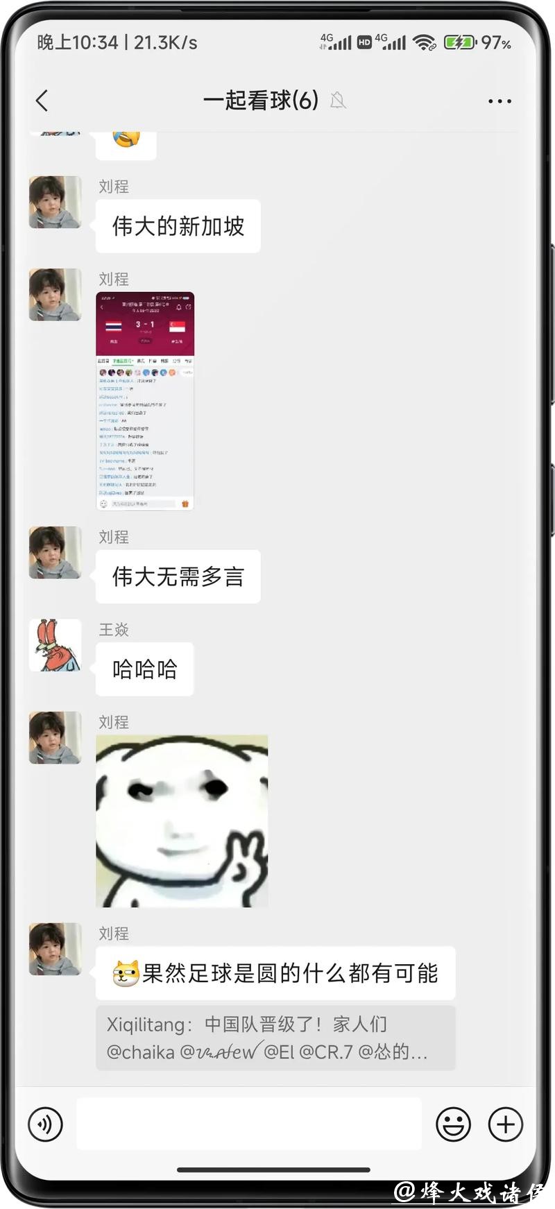 实时精彩:中国世界杯预选赛全程直播解析 实时精彩:中国世界杯预选赛全程直播解析