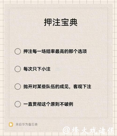 如何选择平台在哪里下注世界杯更安全可靠 如何选择平台在哪里下注世界杯更安全可靠
