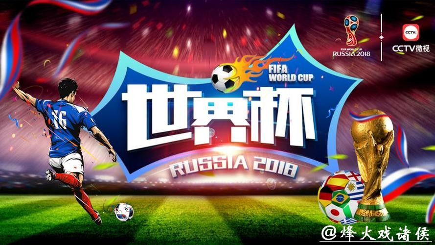 下载万博app进行世界杯投注，畅享精彩赛事